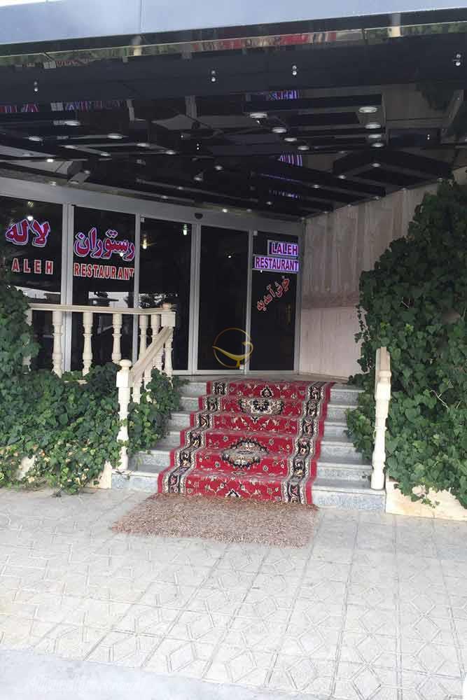 Entrance of Laleh Hotel in Abadeh| Alaedin Travel