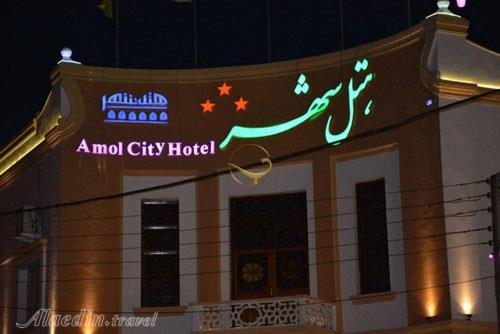 Shahr Hotel in Amol