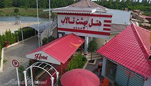 Behesht Hotel in Anzali