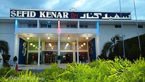 Sefid Kenar Hotel in Anzali