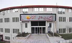 Hotels in Arak Iran Arak Hotels Prices Travel to Iran