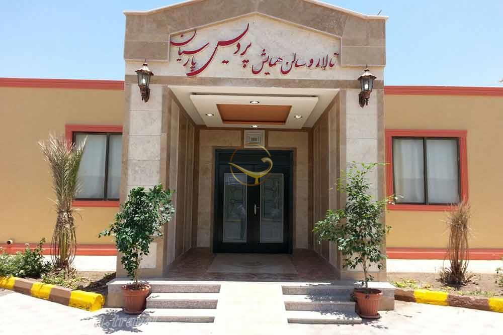 Entrance of four star Parsian Azadi Hotel in Bam| Alaedin Travel