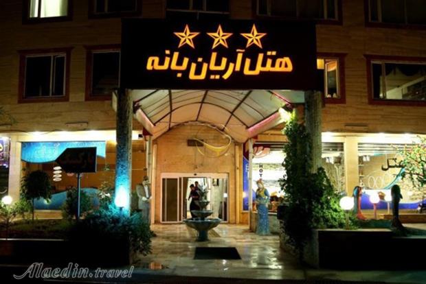 Arian Hotel in Baneh