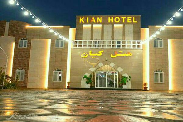 Kian Hotel in Boshruyeh