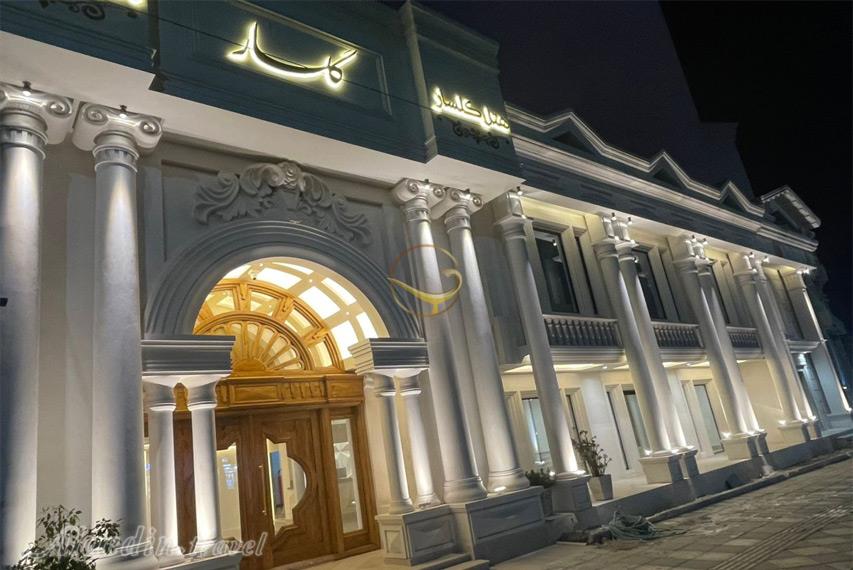 عکس های Golsar Hotel in Chalus