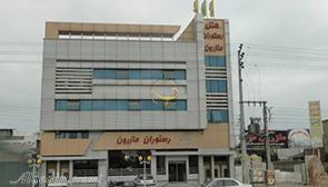 Mazeron Hotel in Ghaemshahr