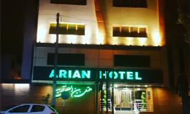 Arian Hotel in Hamadan