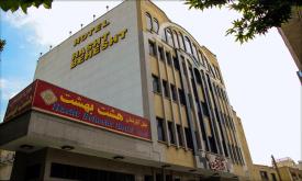 Hasht Behesht Apartment Hotel in Isfahan