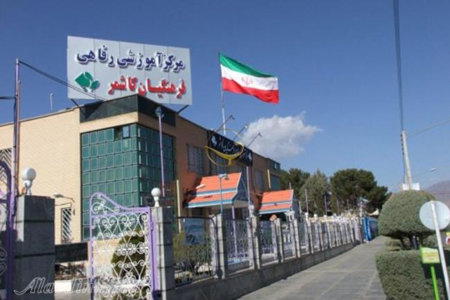 Khane Moallem Hotel in Kashmar