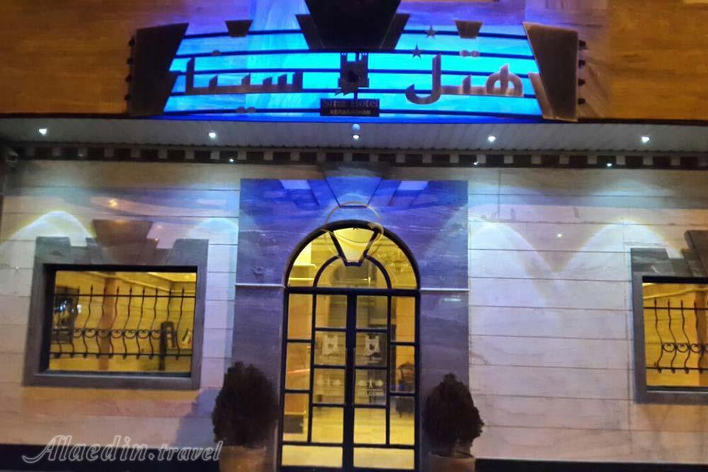 Facade of Sina Hotel in Kermanshah| Alaedin Travel