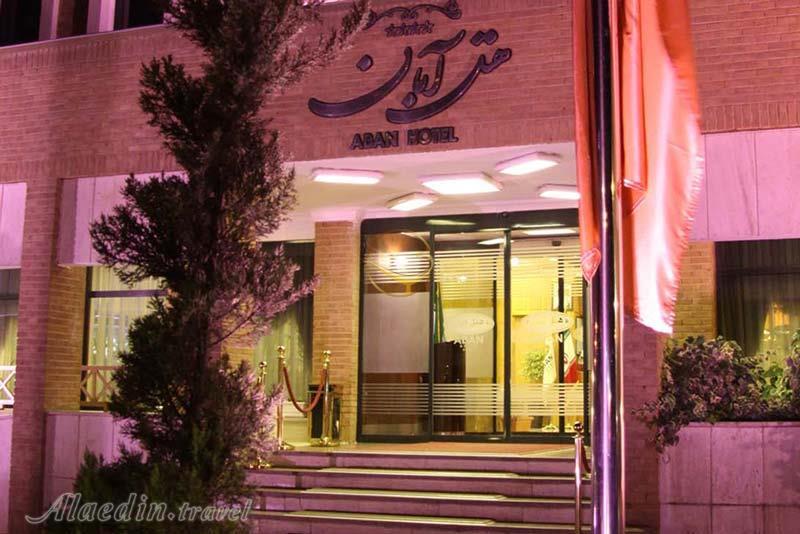 Facade of four star Aban Hotel in Mashhad| Alaedin Travel