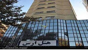 Aras Hotel in Mashhad