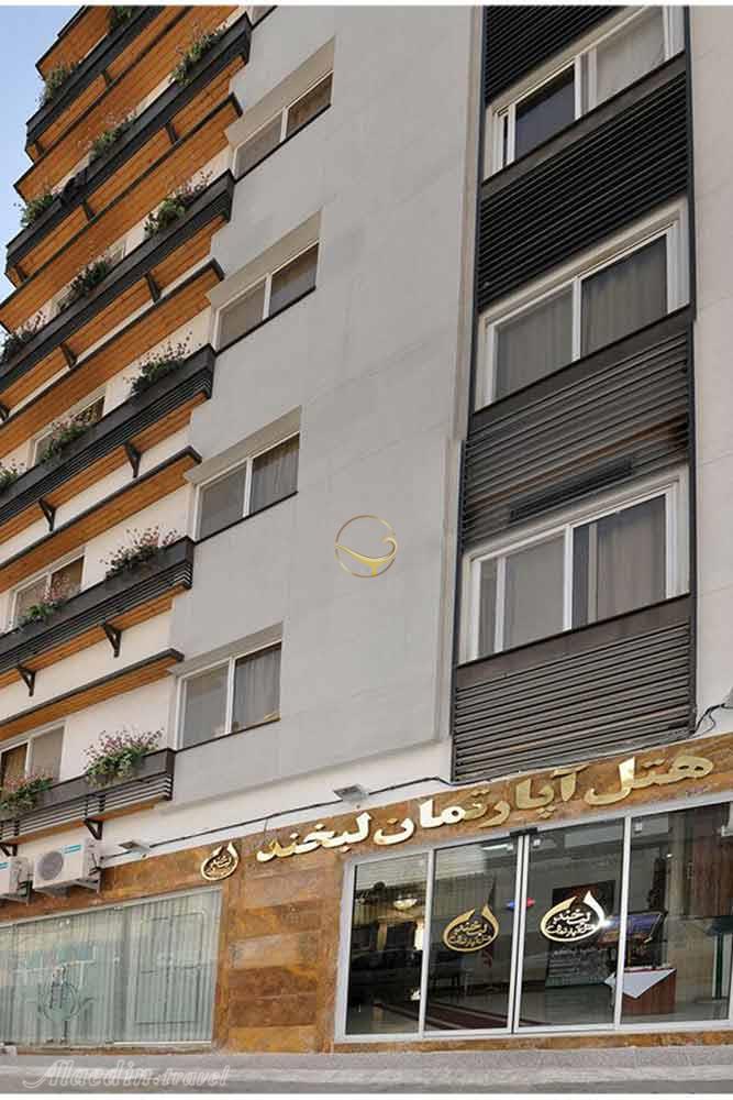 Facade of three star Labkhand Apartment Hotel in Mashhad| Alaedin Travel