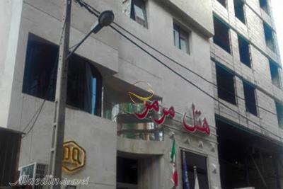 Marmar Hotel in Mashhad