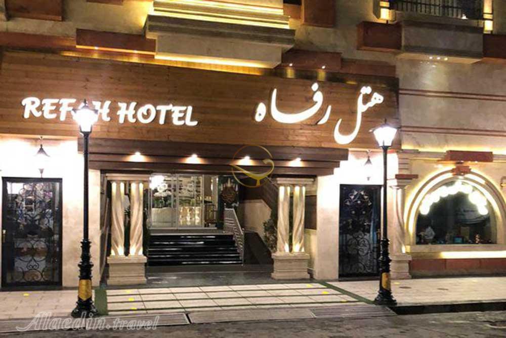 Refah Hotel in Mashhad