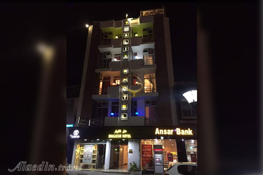 عکس های Shalizar Hotel in Nowshahr