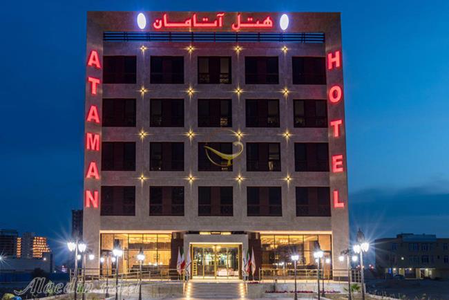 Ataman Hotel in Qeshm