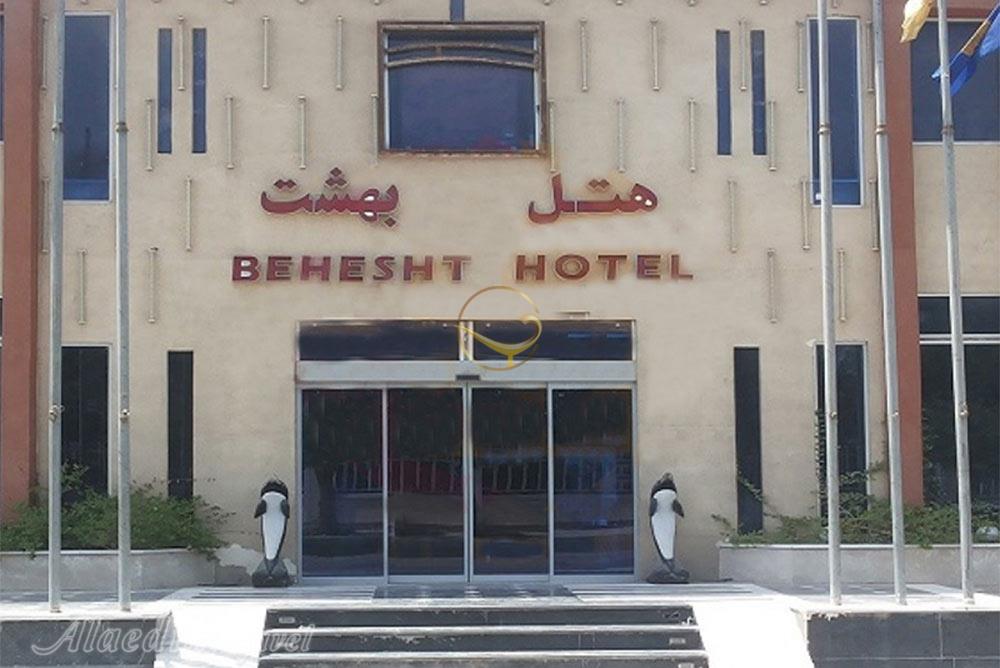 عکس های Behesht Hotel in Qeshm