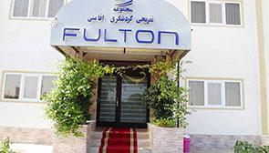 Fulton Hotel in Qeshm