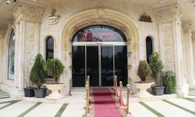 Araz Hotel in Qom