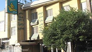 Baba Ali Apartment Hotel in Qom