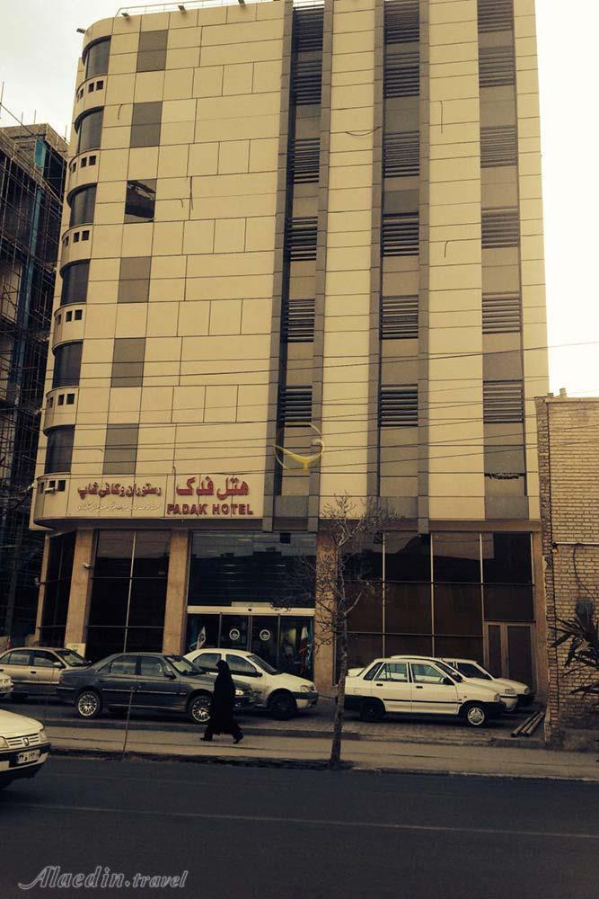 Facade of three star Fadak Apartment Hotel in Qom| Alaedin Travel