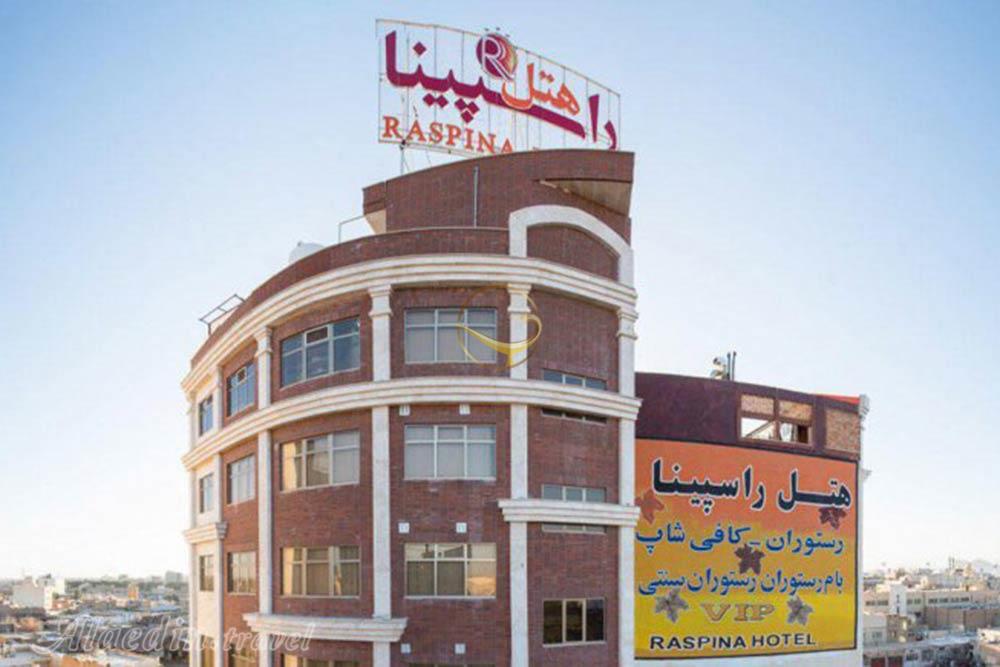 Raspina Hotel in Qom