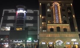 Venus Hotel in Qom