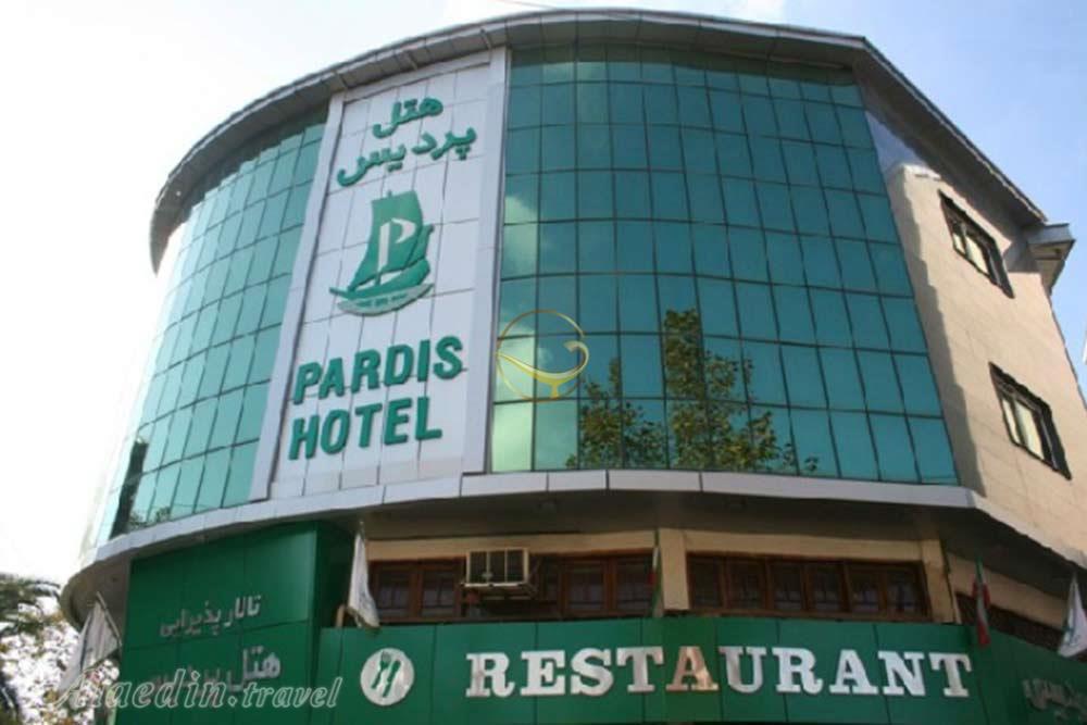 Facade of three star Pardis Hotel in Rasht| Alaedin Travel