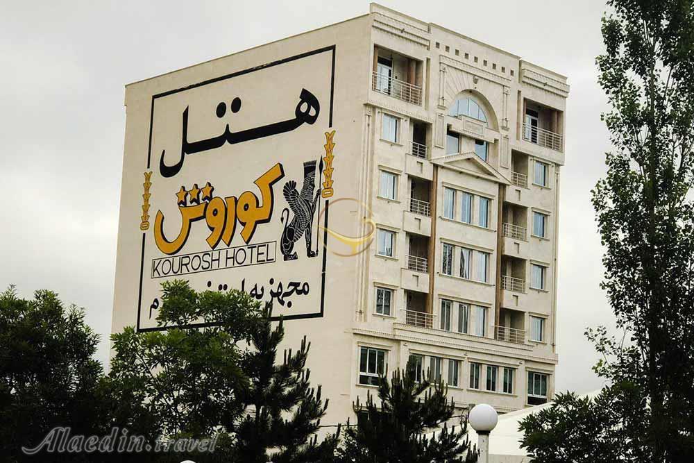 عکس های Kurosh Hotel in Sareyn