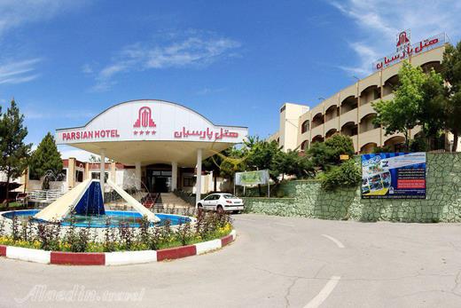 Parsian Hotel in Shahrekord