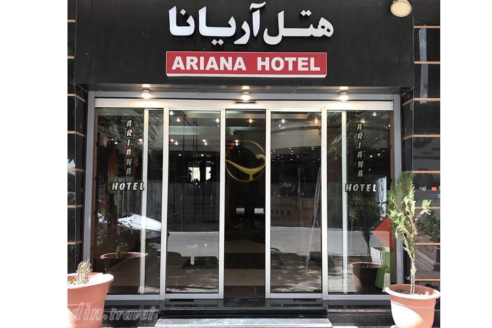 Facade of Ariana Hotel in Shiraz| Alaedin Travel