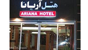 Ariana Hotel in Shiraz