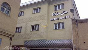 Hafez Hotel in Shiraz