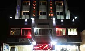 Atre Sib Hotel in Sirjan