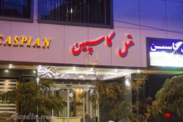 Caspian Hotel in Tabriz