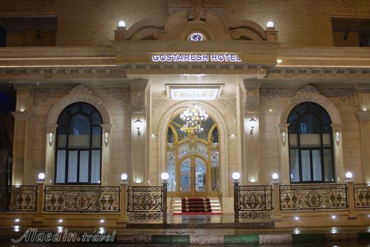 Gostaresh Hotel in Tabriz