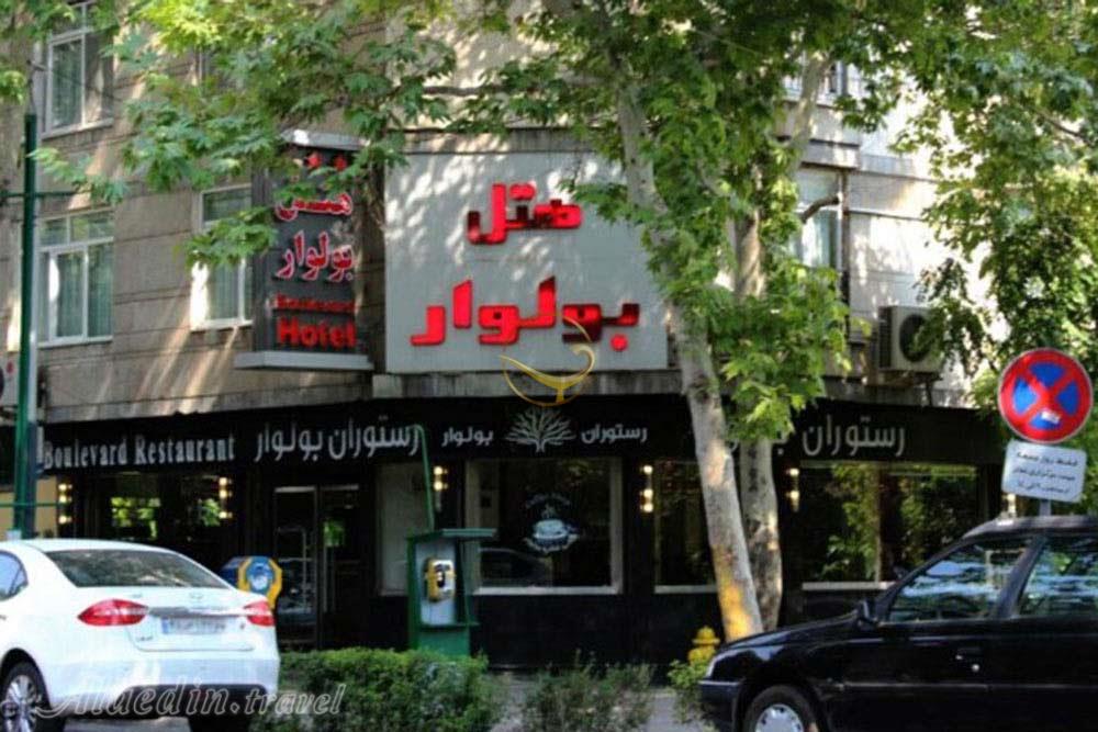 عکس های هتل بولوار تهران