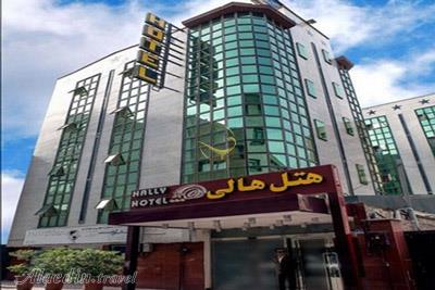 Hally Hotel in Tehran