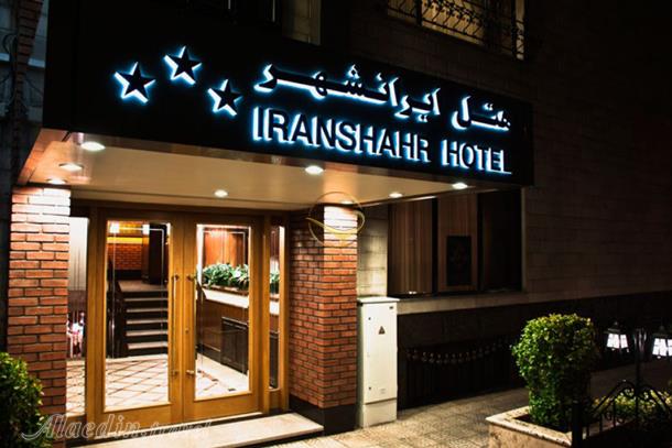 Iranshahr Hotel in Tehran