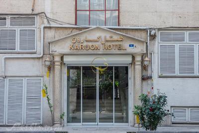 Karoon Hotel in Tehran