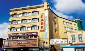 Park Hotel in Urmia