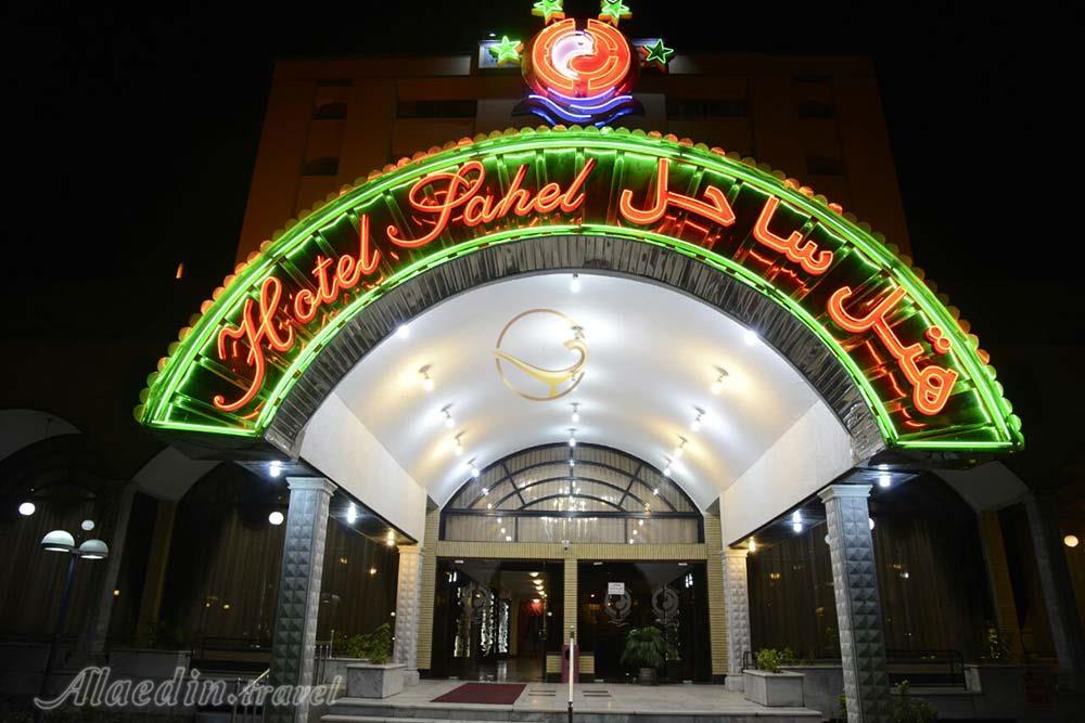 Sahel Hotel in Urmia