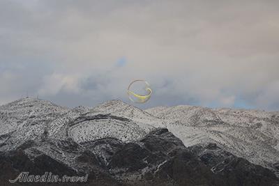 SharahZol Mountain in Ilam