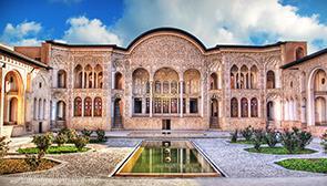 Tabatabeiha House in Kashan