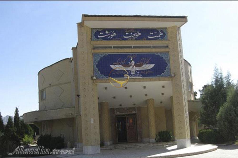 Zoroastrians Anthropology Museum in Kerman | Alaedin Travel