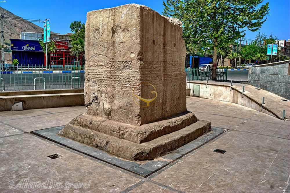 Khorramabad Inscription | Alaedin Travel