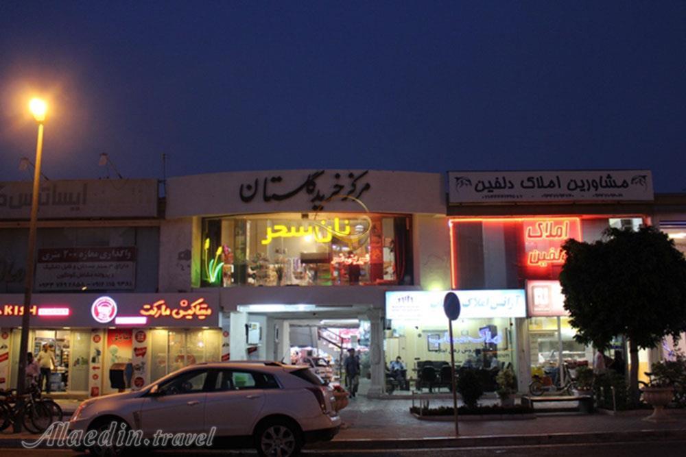 Golestan Shopping Center of Kish | Alaedin Travel