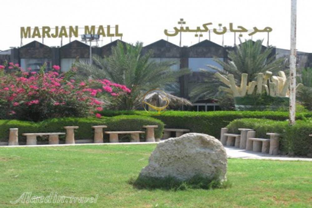 Marjan Shopping Mall of Kish | Alaedin Travel