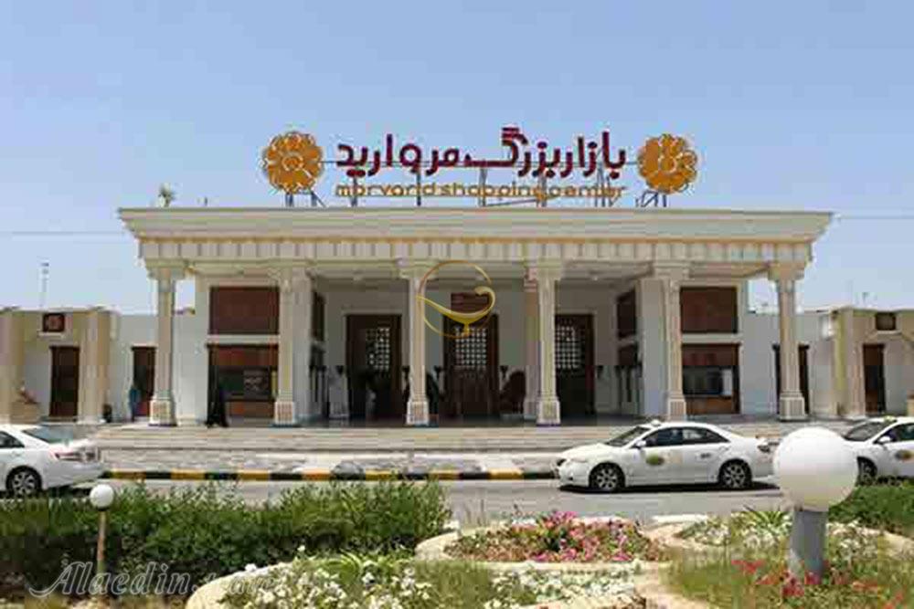 Morvarid Shopping Center of Kish | Alaedin Travel
